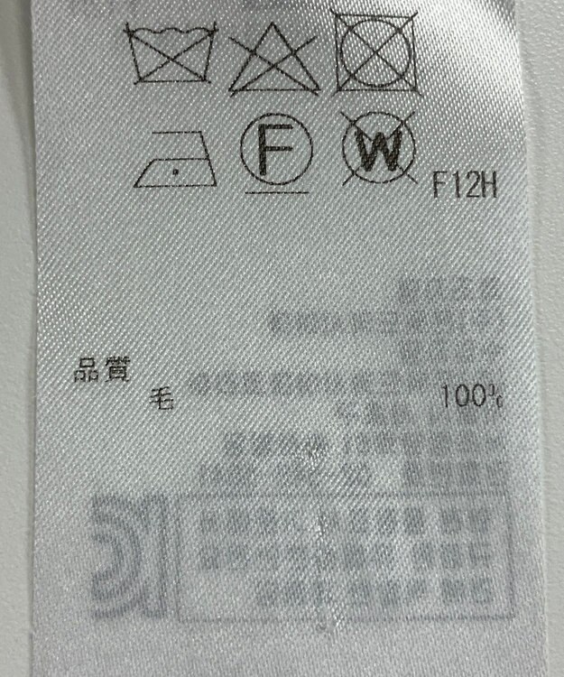 ONWARD Reuse Park 【BEIGE】ニット秋冬 グレー