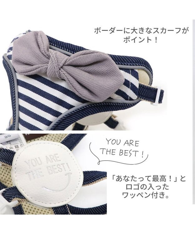 PET PARADISE 犬 ハーネス ボーダー 【Ｓ】 紺（ネイビー・インディゴ）