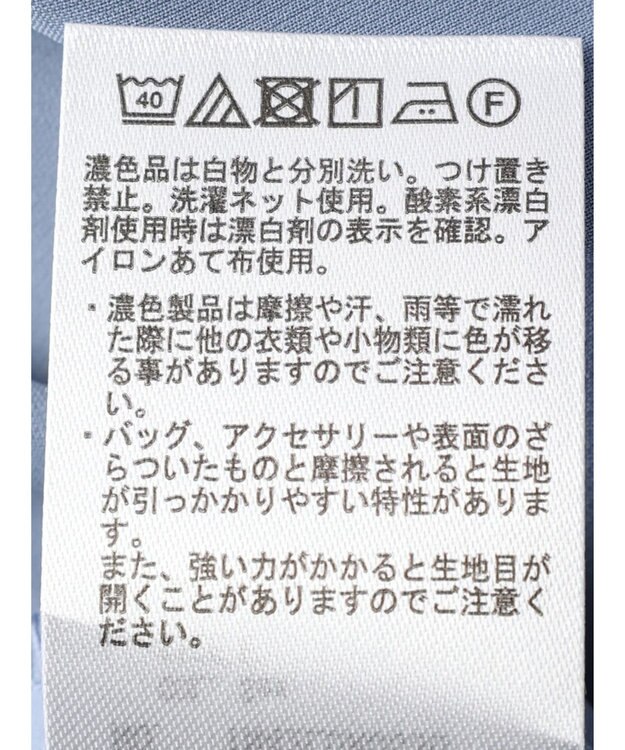 earth music&ecology メローラッフルブラウス Sax