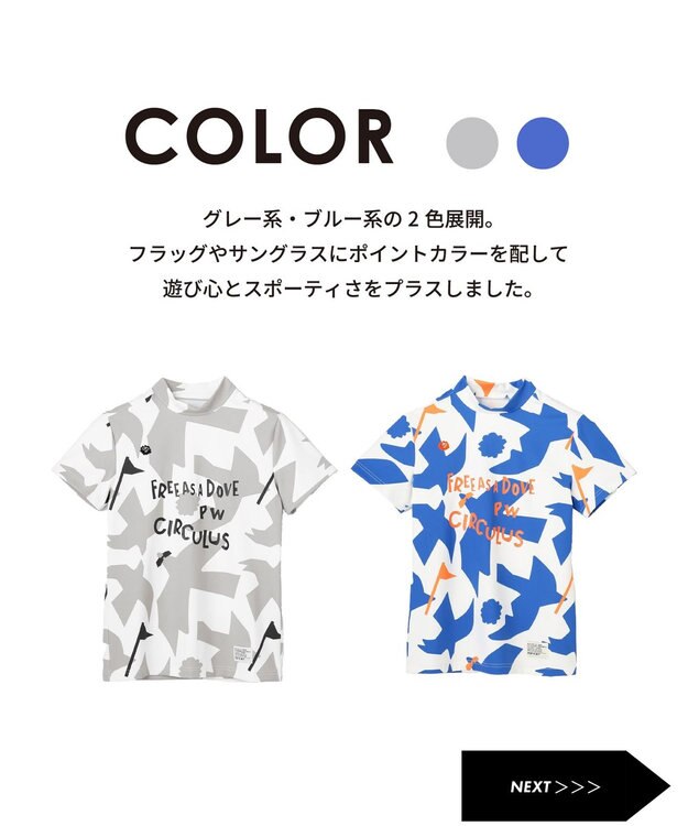 PW CIRCULUS 【WOMEN】ＤＯＶＥ柄モックネック ゴルフウェア レディース スカイブルー系5