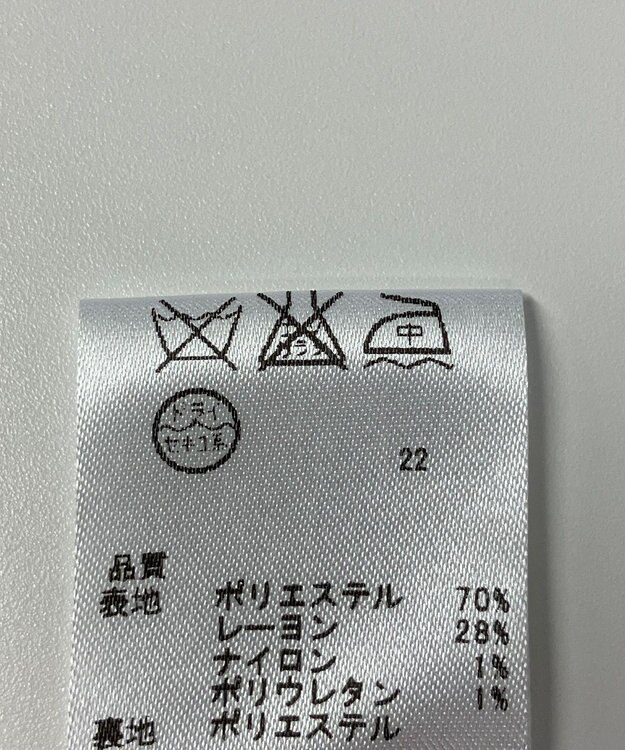 ONWARD Reuse Park 【any SiS】スカート春夏 ベージュ