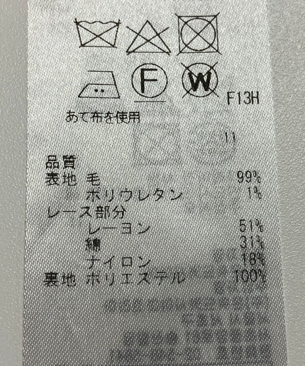 ONWARD Reuse Park 【ICB】スカート春夏 ブラウン