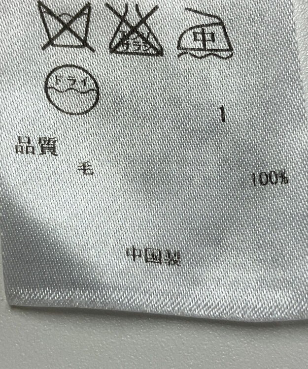 ONWARD Reuse Park 【ICB】ニット秋冬 グレー