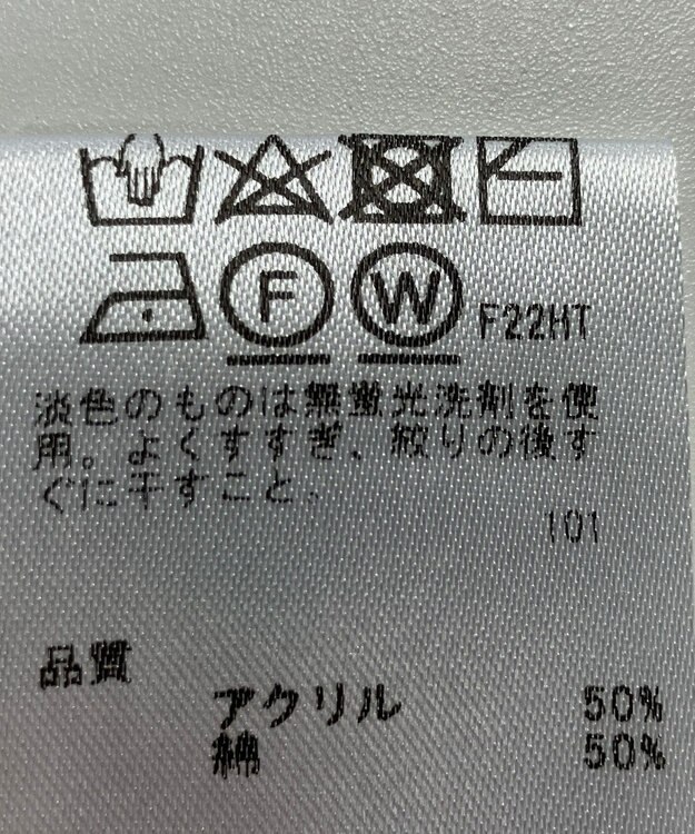 ONWARD Reuse Park 【any SiS】ニット春夏 グレー