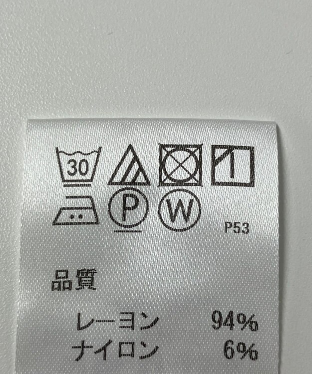 ONWARD Reuse Park 【J.PRESS】カットソー春夏 グリーン