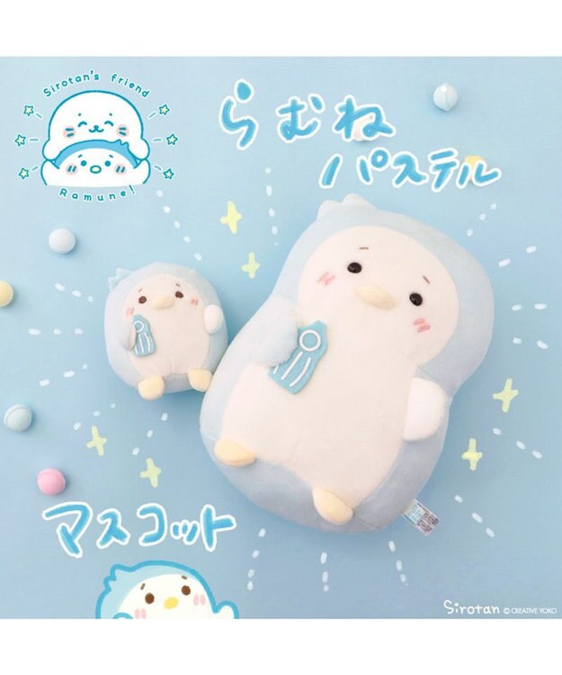 Mother garden らむね パステル マスコット 18cm 水色