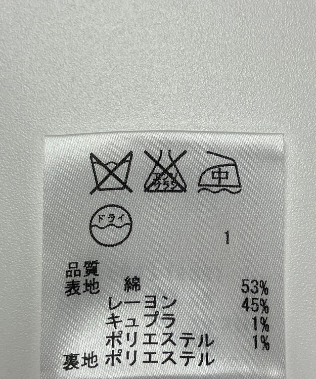 ONWARD Reuse Park 【JANE MORE】スカート春夏 ブラック