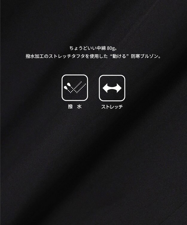 PW CIRCULUS 【撥水加工 / ストレッチ】【MEN】ワイド中綿カーゴパンツ ゴルフ ブラック系