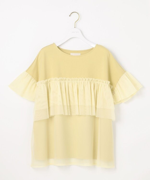 ANY SIS L 【洗える】チュール重ね プルオーバー イエロー