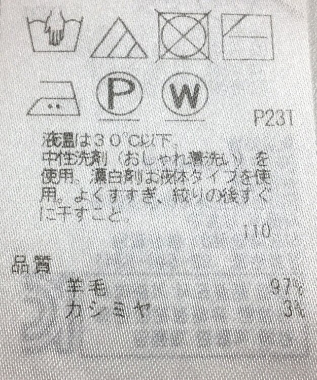 ONWARD Reuse Park 【ICB】ワンピース秋冬 イエロー