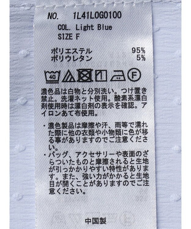 earth music&ecology リボン付き切り替えギャザーシャツチュニック Light Blue