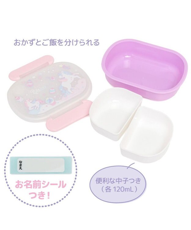 Mother garden マザーガーデン ユニコーン お弁当箱  350mL 《ファンシー柄》 ファンシー柄