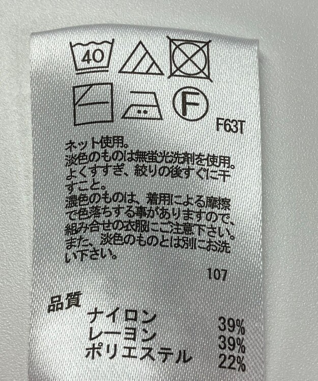 ONWARD Reuse Park 【any SiS】スカート秋冬 オレンジ