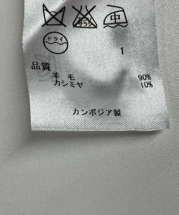 ONWARD Reuse Park 【組曲】ニット秋冬 レッド