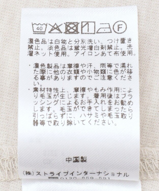 YECCA VECCA 起毛ロゴプルオーバー Ivory