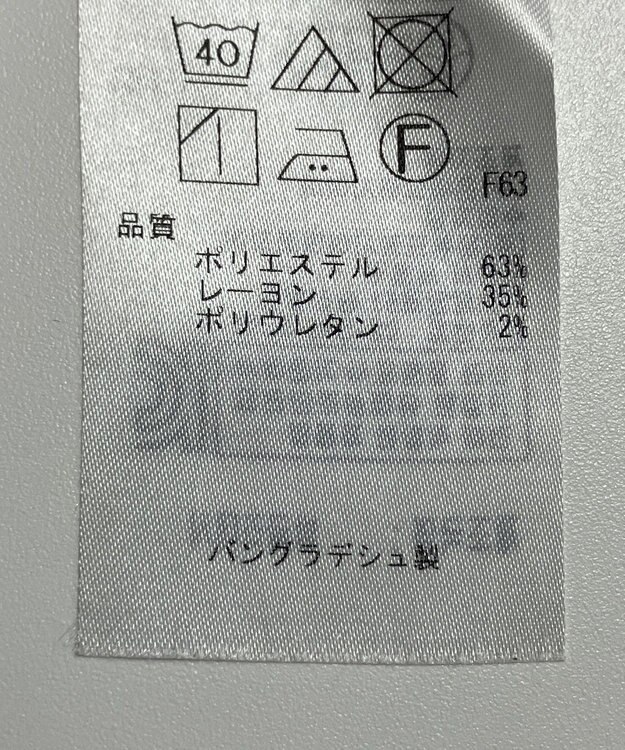 ONWARD Reuse Park 【組曲】パンツ春夏 グレー