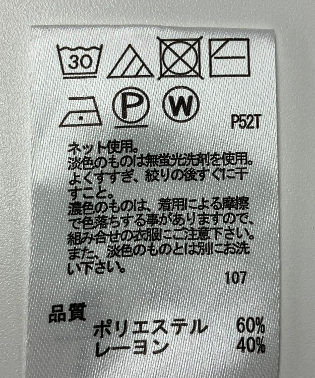 ONWARD Reuse Park 【any FAM】ニット春夏 オフホワイト