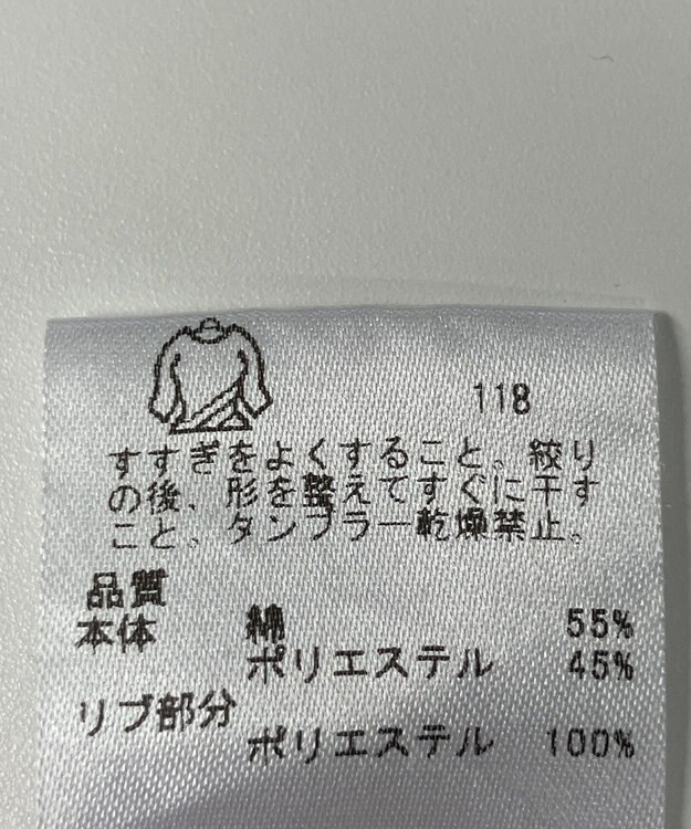ONWARD Reuse Park メンズ商品【23区 GOLF】カットソー春夏 ブルー