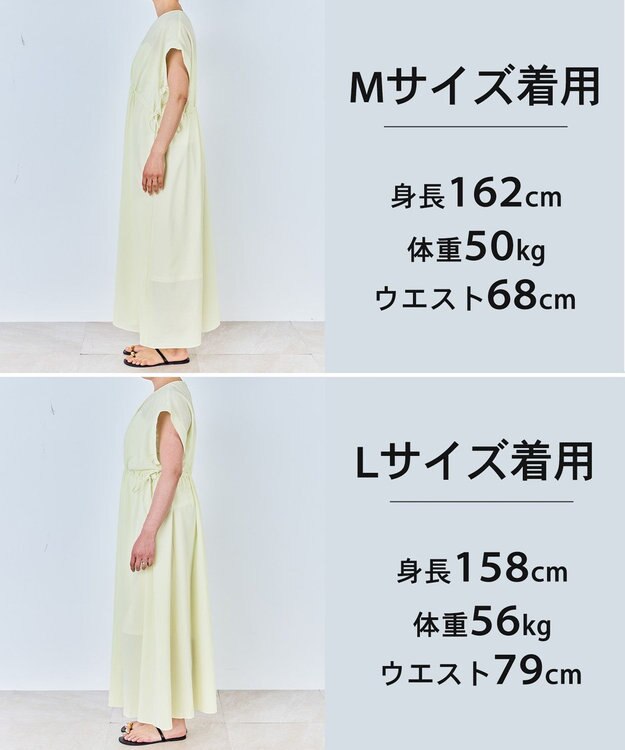 UNFILO L BREEZEMOVE ウエストドロストワンピース ライムイエロー