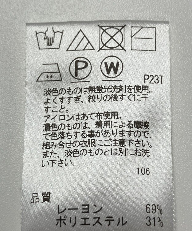 ONWARD Reuse Park 【UNFILO】ニット秋冬 ブラック