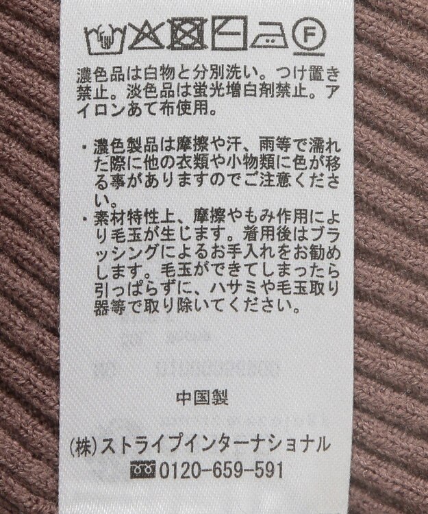 earth music&ecology ニットミニワンピース Mocha