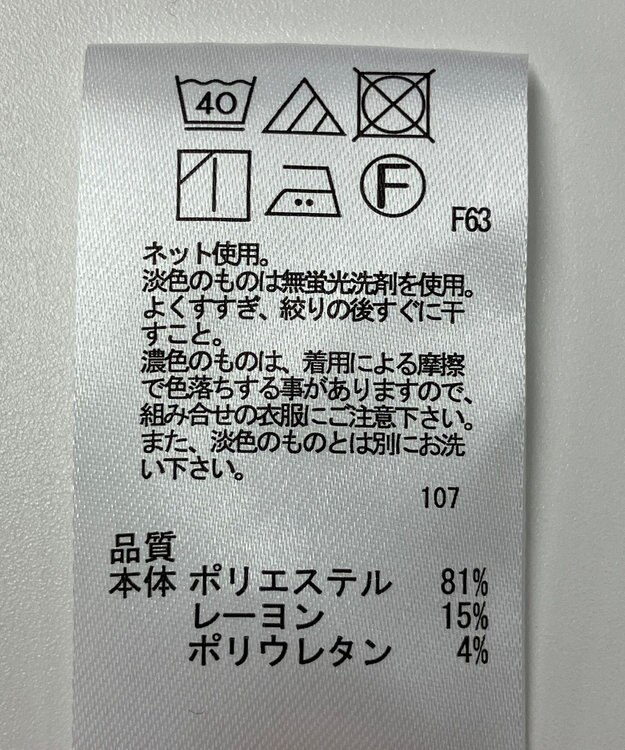 ONWARD Reuse Park 【any SiS】カットソー秋冬 グリーン