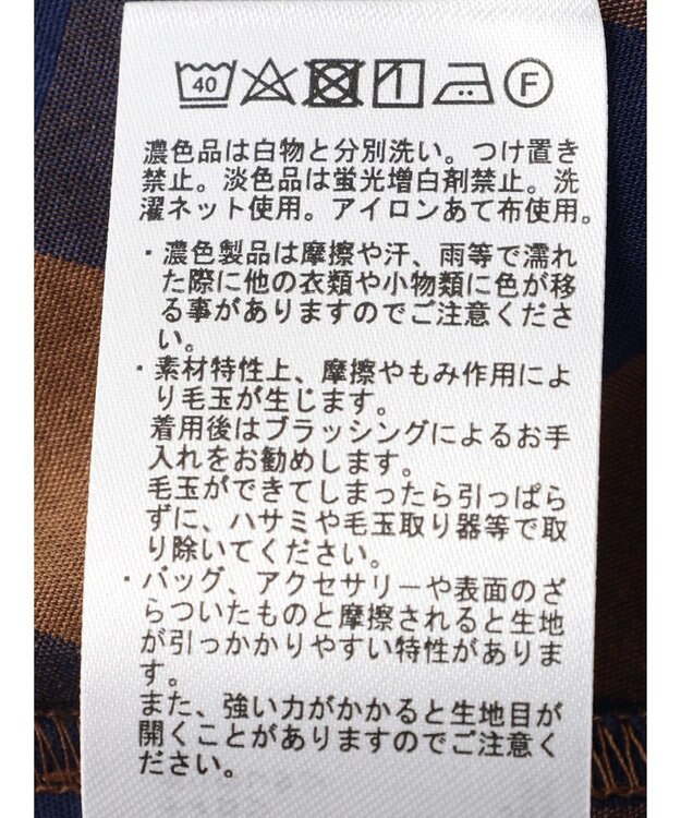 AMERICAN HOLIC 接触冷感ショルダータックワンピース2 Check