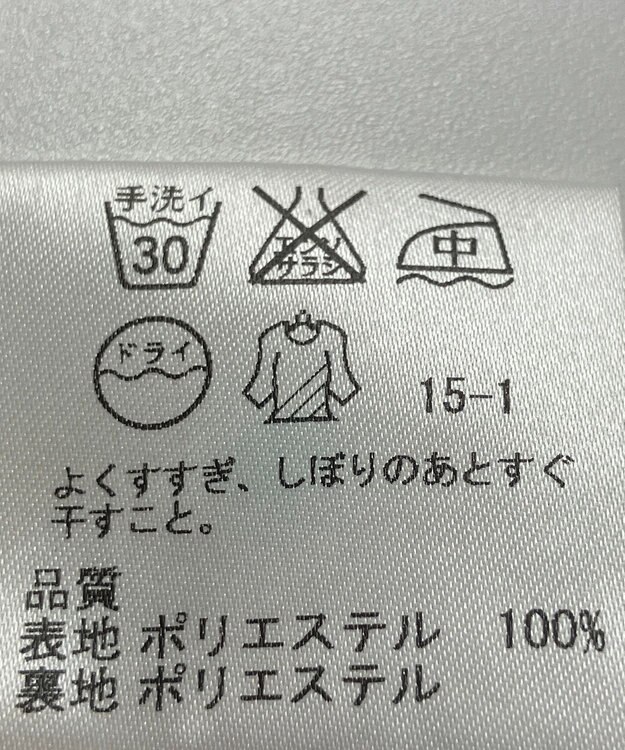 ONWARD Reuse Park 【自由区】スカート春夏 ブラック