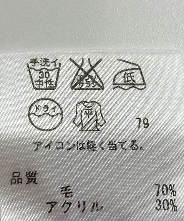 ONWARD Reuse Park 【自由区】ニット秋冬 パープル