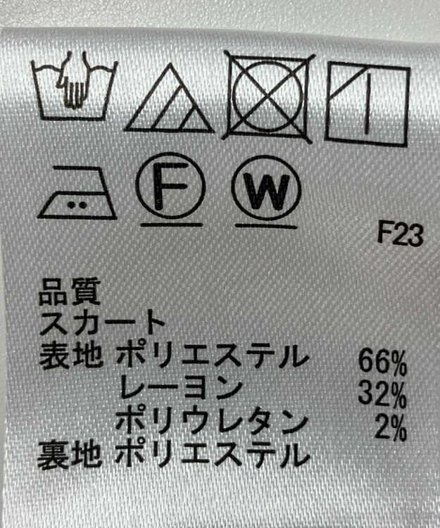 ONWARD Reuse Park 【any SiS】スカート秋冬 ブラウン