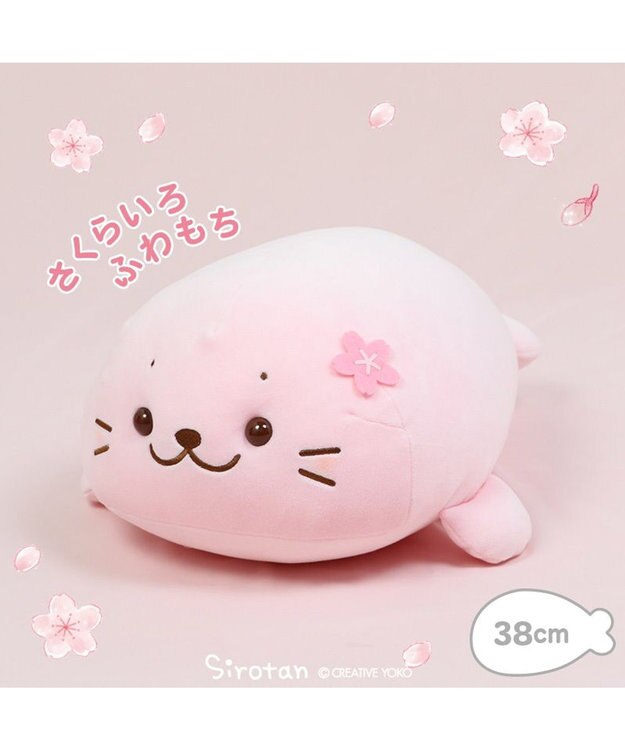 Mother garden しろたん 桜色 ふわもち ぬいぐるみ 38cm マスコット ピンク（淡）