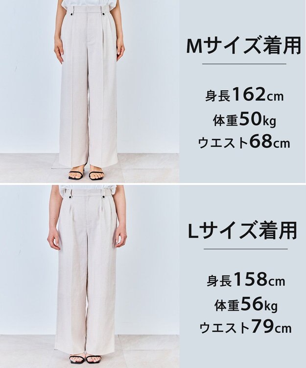 UNFILO 【セットアップ着用可】TENNEN TOUCH タックワイドパンツ ベージュ