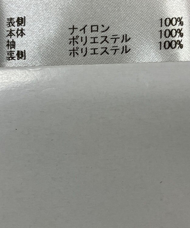 ONWARD Reuse Park 【any FAM】ワンピース春夏 グレー