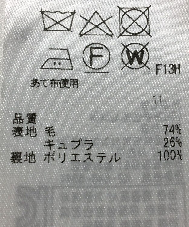 ONWARD Reuse Park 【ICB】スカート秋冬 ブラウン