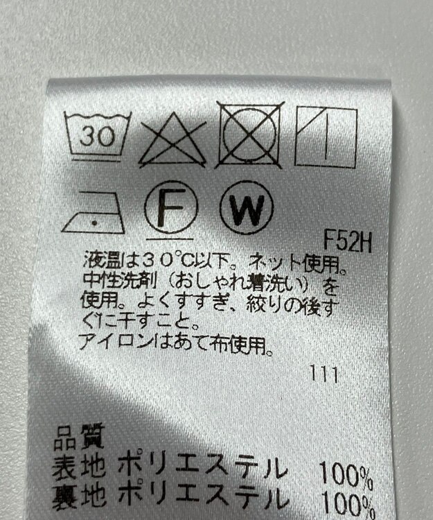 ONWARD Reuse Park 【Feroux】ワンピース秋冬 オフホワイト