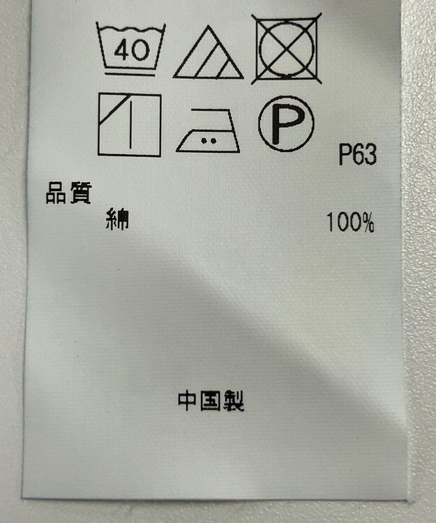 ONWARD Reuse Park 【23区】パンツ秋冬 ネイビー