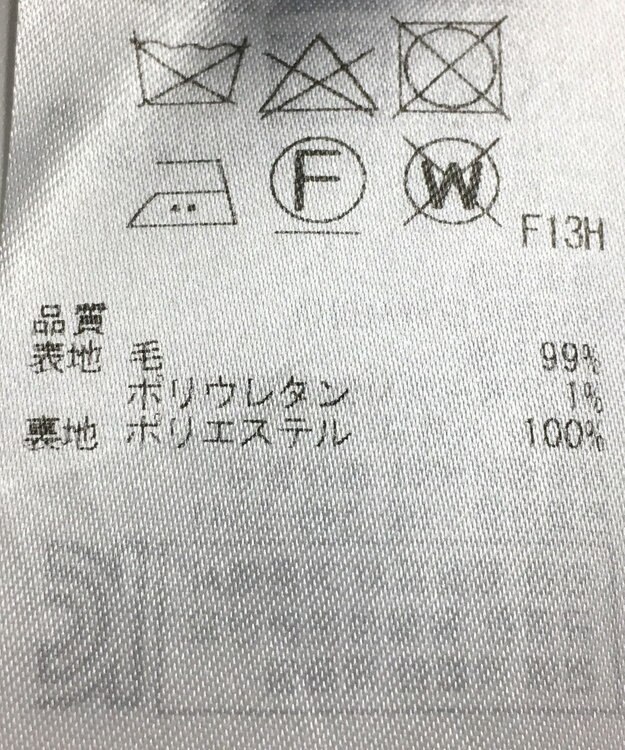 ONWARD Reuse Park 【23区】スカート秋冬 ネイビー