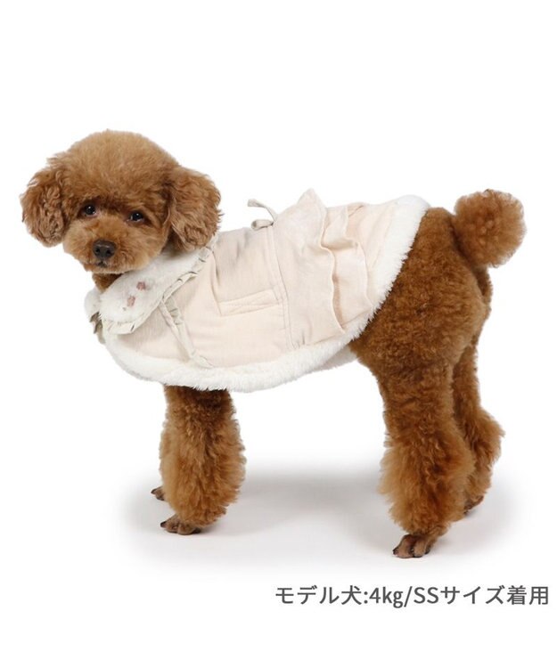 PET PARADISE ペットパラダイス フリルポンチョ 《ホワイト》  超小型犬 小型犬 ホワイト