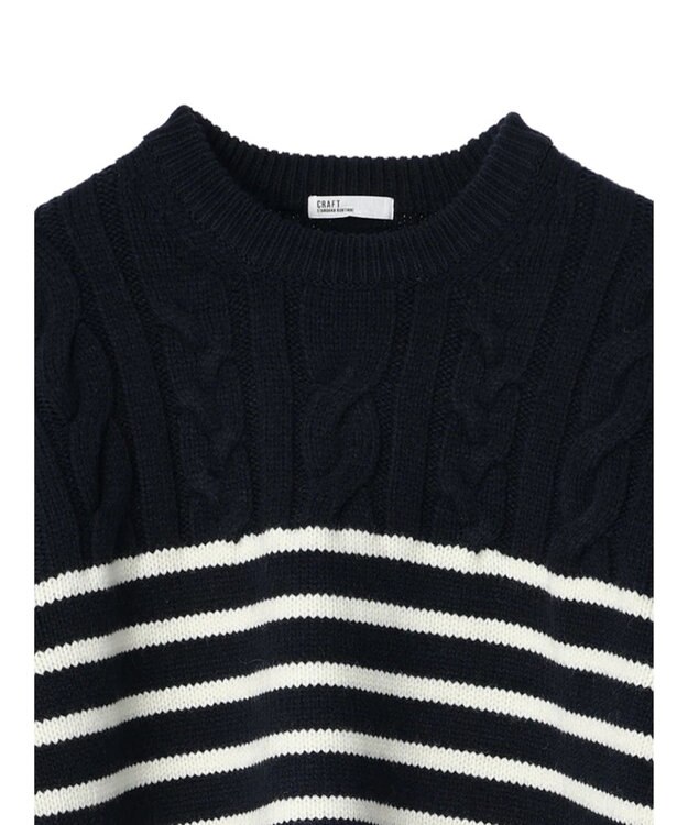 CRAFT STANDARD BOUTIQUE ケーブル×ボーダードッキングプルオーバー Border Navy
