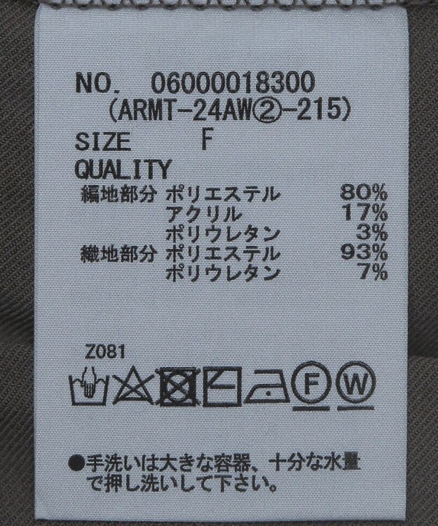 Green Parks ａ．布帛切り替えニットミニワンピース Beige