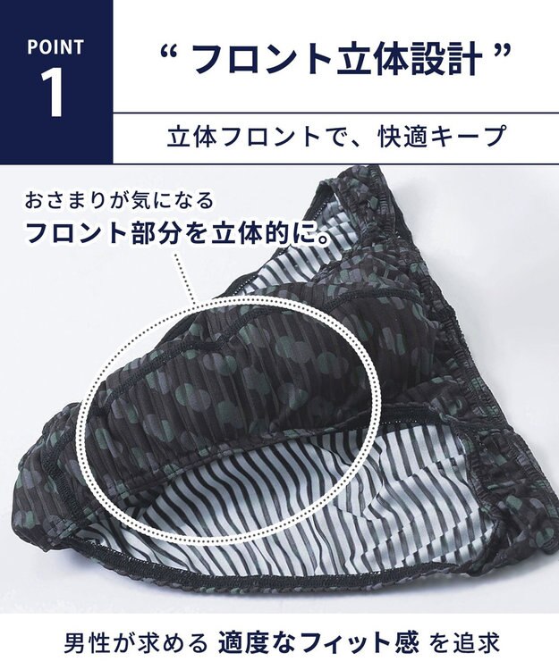WACOAL MEN ブリーフ 立体フロントで、快適キープ フロント立体設計 前閉じ GF2900 /ブロス バイ ワコールメン ブラック