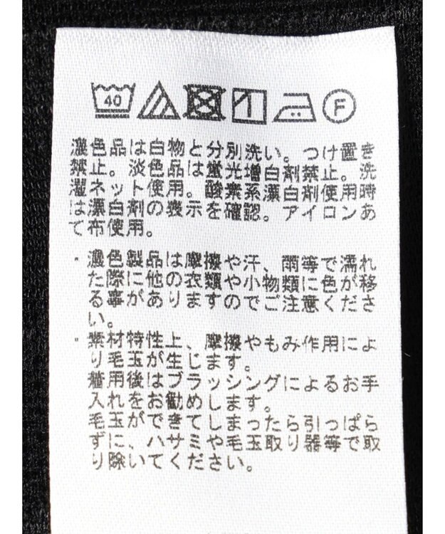 CRAFT STANDARD BOUTIQUE ケーブル柄カットカーディガン1 Black