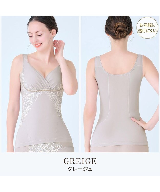 BRADELIS New York 【BRADELIS NewYork peace】綿混キャッチャーカップレースブラキャミ25 ノンワイヤー 補正下着 補整 カップ付き ブラトップ ボディシェイパー グレージュ