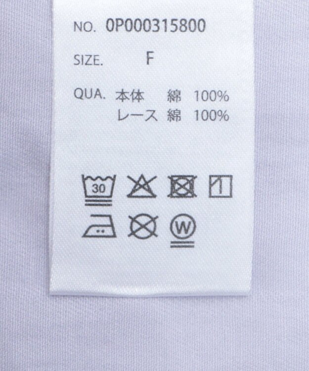 CRAFT STANDARD BOUTIQUE クロッシェレースピンタックワンピース Purple