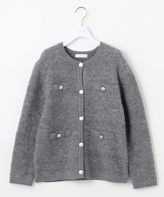 ANY SIS 【洗える】ブークレニット カーディガン グレー