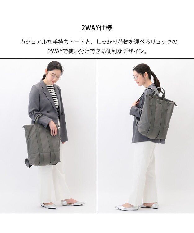 ACE BAGS & LUGGAGE W&.Day/Night レポ 2WAYトート B4サイズ 19172 ダブルアンドデイナイト グレー
