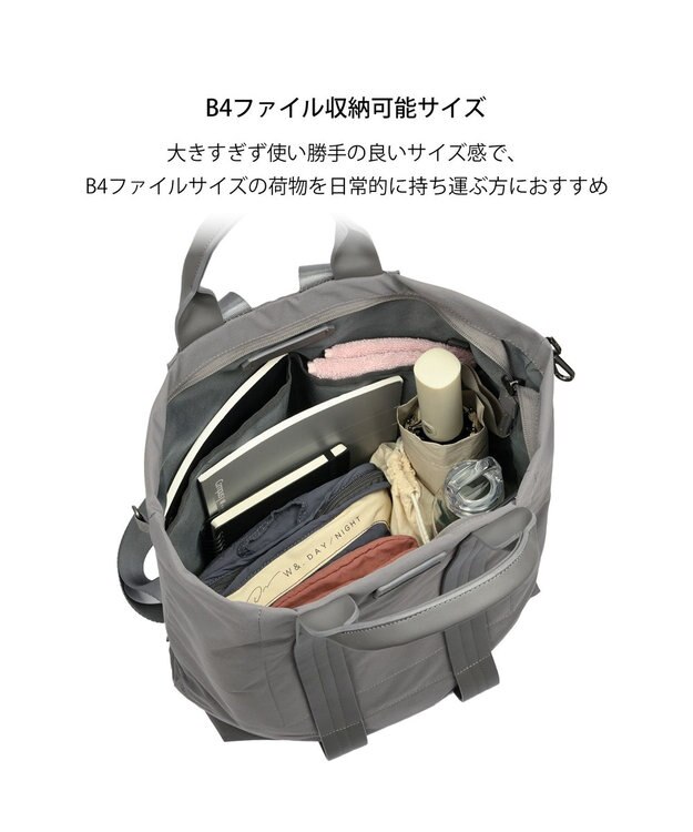 ACE BAGS & LUGGAGE W&.Day/Night レポ 2WAYトート B4サイズ 19172 ダブルアンドデイナイト グレー