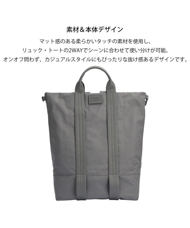 ACE BAGS & LUGGAGE W&.Day/Night レポ 2WAYトート B4サイズ 19172 ダブルアンドデイナイト グレー