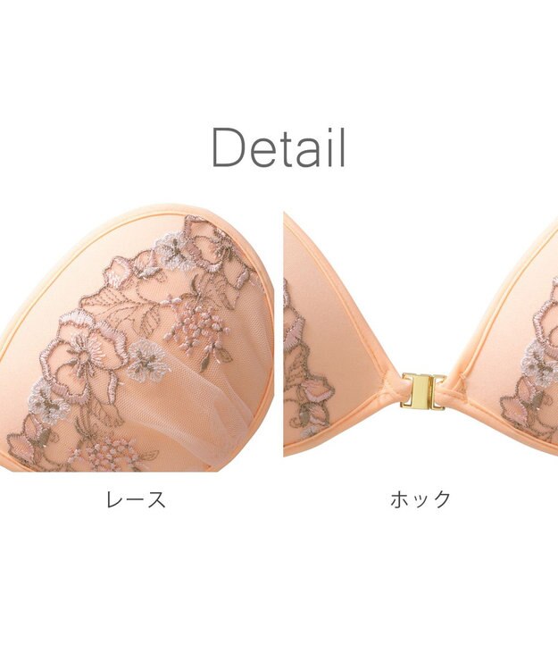 BRADELIS New York 【NuBra / ナチュラルタイプ】ヌーブラ・エアーライト  エリザ デザインヌーブラ アプリコット