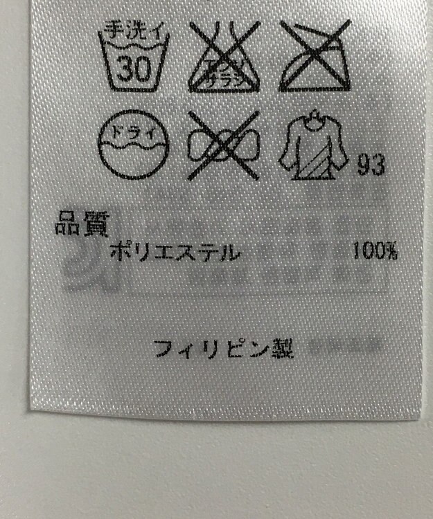 ONWARD Reuse Park 【ICB】スカート秋冬 グレー